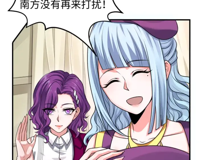 漫画《全球诡异时代》第134话 与蝶婆婆夜谈第43张图