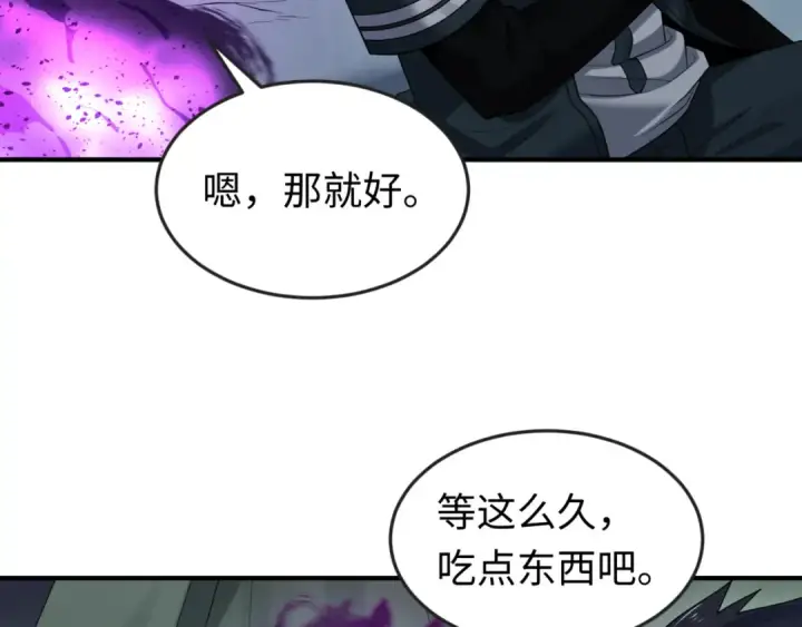 漫画《全球诡异时代》第134话 与蝶婆婆夜谈第46张图