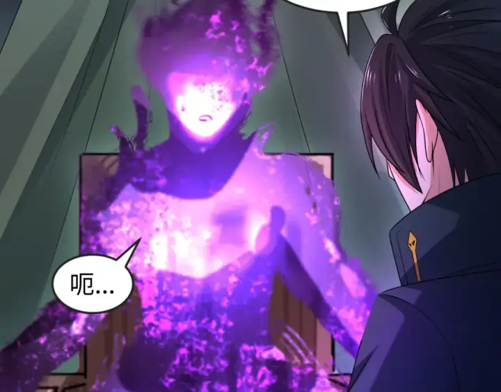 漫画《全球诡异时代》第134话 与蝶婆婆夜谈第47张图