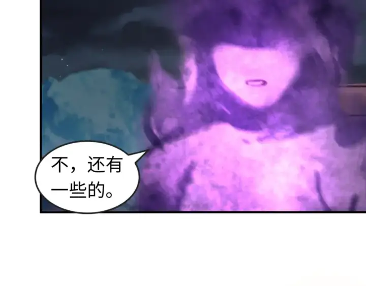 漫画《全球诡异时代》第134话 与蝶婆婆夜谈第62张图