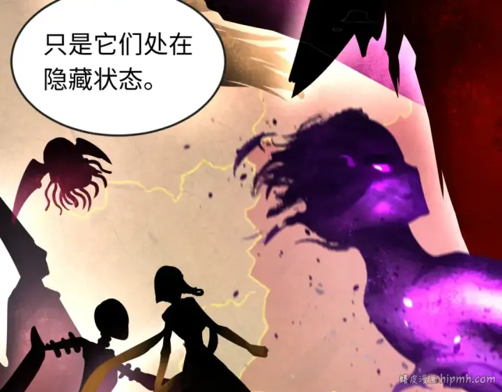 漫画《全球诡异时代》第134话 与蝶婆婆夜谈第64张图