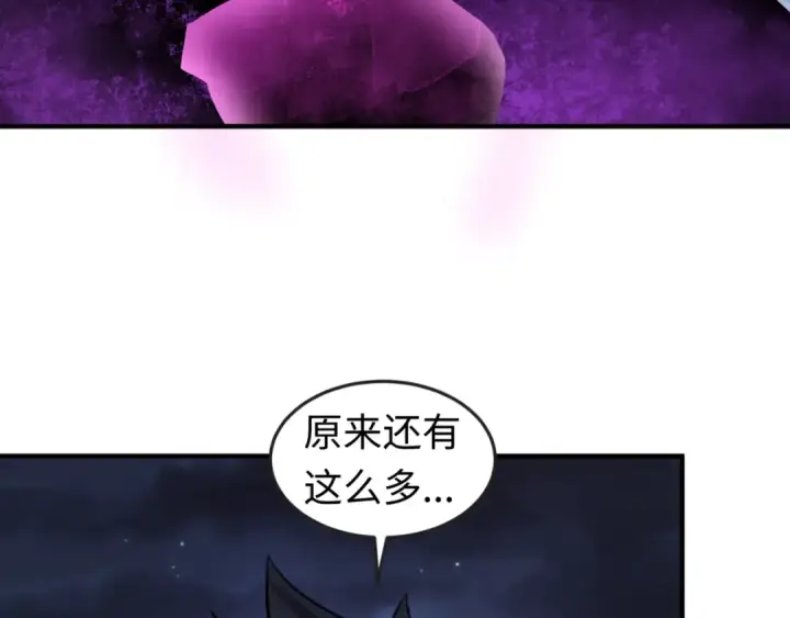 漫画《全球诡异时代》第134话 与蝶婆婆夜谈第66张图