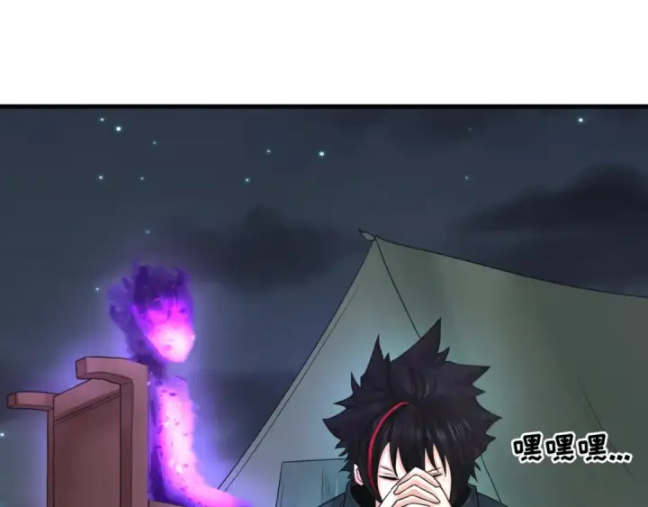 漫画《全球诡异时代》第134话 与蝶婆婆夜谈第94张图