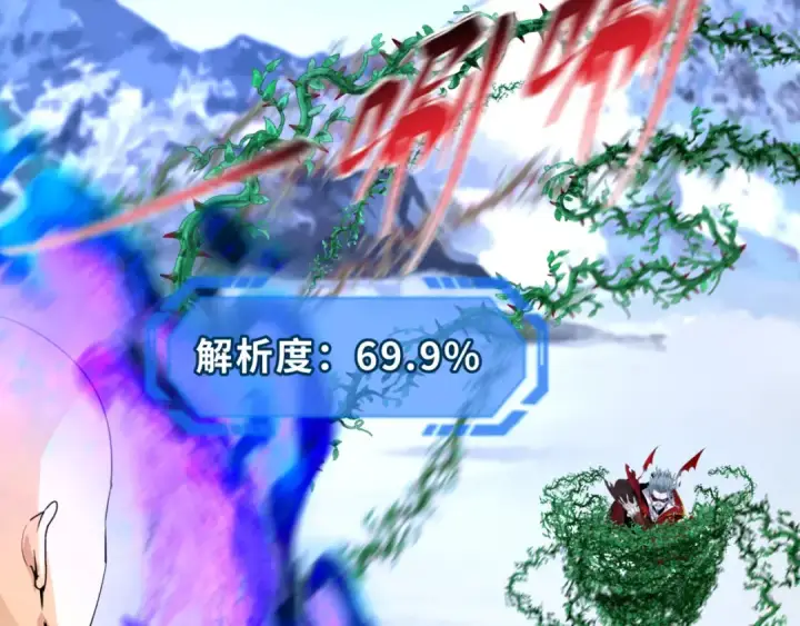 漫画《全球诡异时代》第135话 金字塔妖姬！第114张图