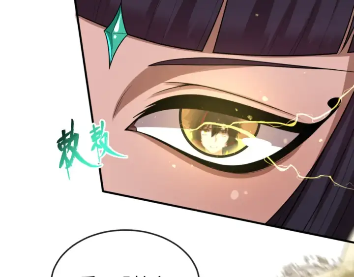 漫画《全球诡异时代》第135话 金字塔妖姬！第19张图