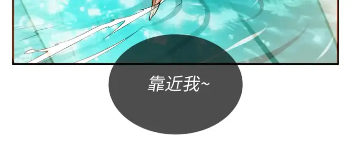 漫画《全球诡异时代》第135话 金字塔妖姬！第30张图