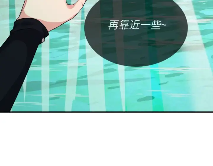 漫画《全球诡异时代》第135话 金字塔妖姬！第34张图