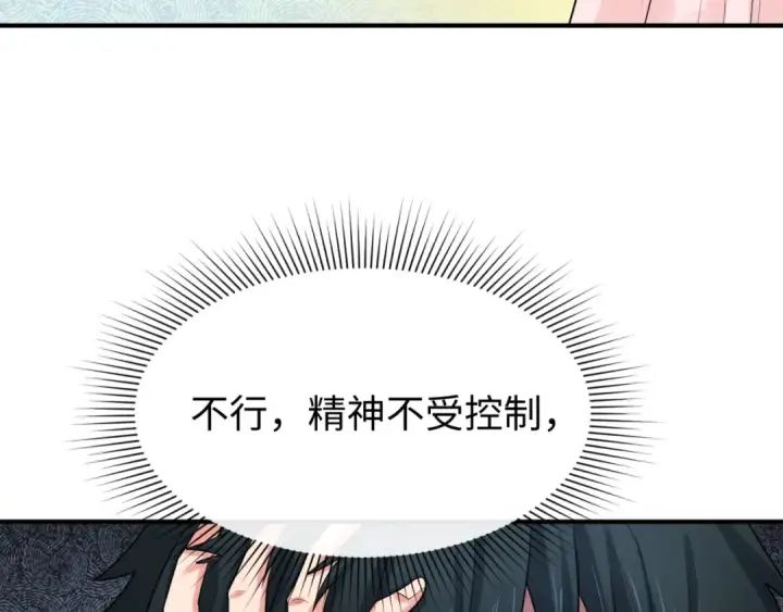 漫画《全球诡异时代》第135话 金字塔妖姬！第43张图