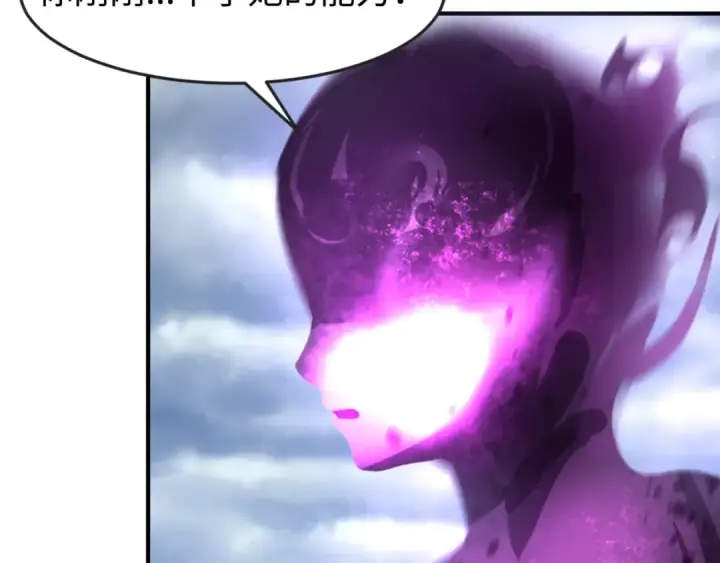 漫画《全球诡异时代》第135话 金字塔妖姬！第57张图