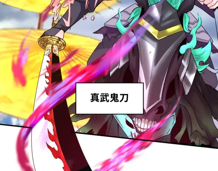 漫画《全球诡异时代》第135话 金字塔妖姬！第93张图