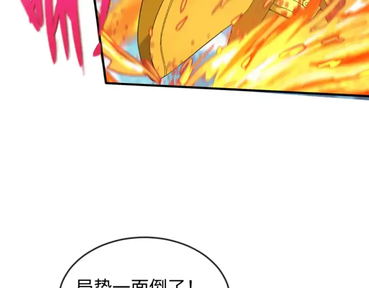 漫画《全球诡异时代》第136话 无解的梦！第12张图