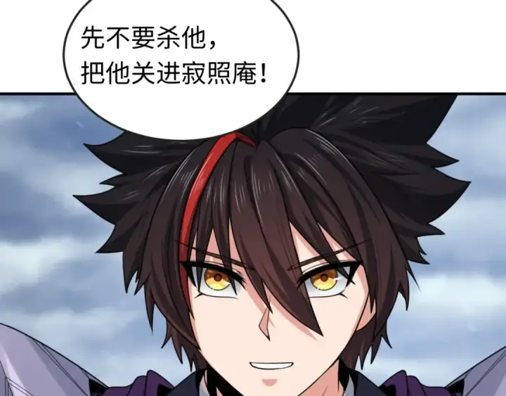 漫画《全球诡异时代》第136话 无解的梦！第15张图
