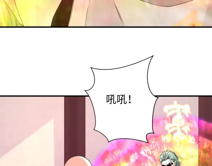 漫画《全球诡异时代》第136话 无解的梦！第37张图