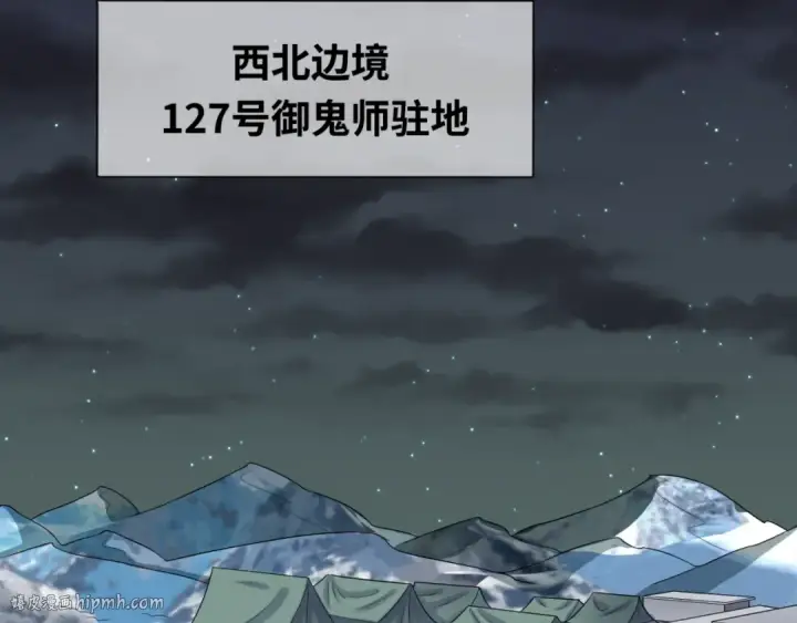 漫画《全球诡异时代》第136话 无解的梦！第56张图
