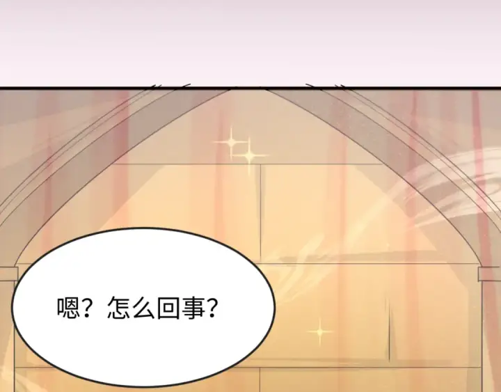 漫画《全球诡异时代》第136话 无解的梦！第61张图