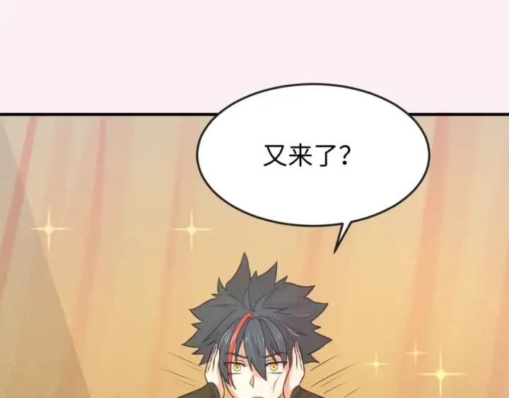 漫画《全球诡异时代》第136话 无解的梦！第63张图