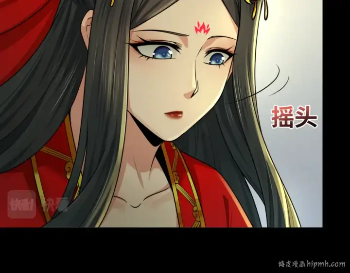 漫画《全球诡异时代》第136话 无解的梦！第88张图