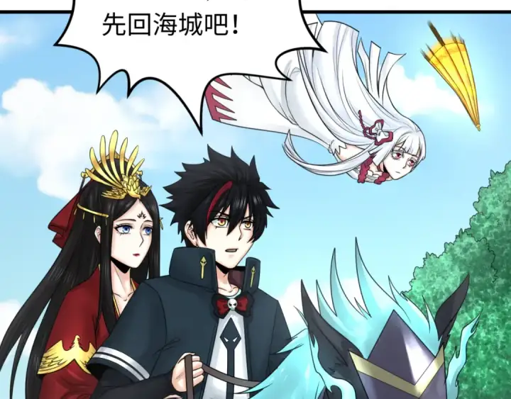 漫画《全球诡异时代》第137话 公爵之死！江薇融合成功！第102张图