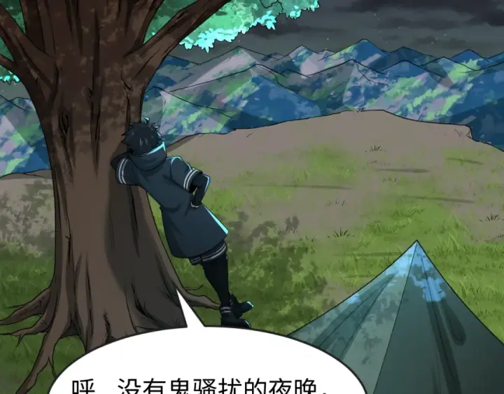 漫画《全球诡异时代》第137话 公爵之死！江薇融合成功！第110张图