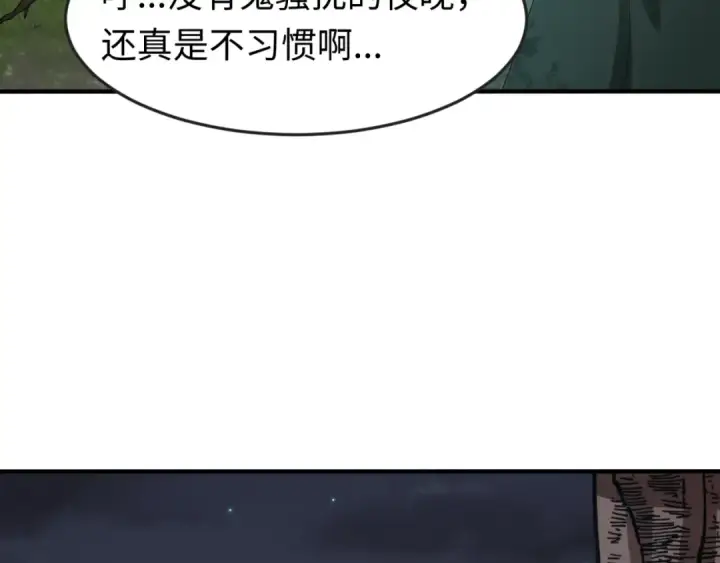 漫画《全球诡异时代》第137话 公爵之死！江薇融合成功！第111张图