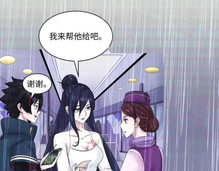 漫画《全球诡异时代》第137话 公爵之死！江薇融合成功！第129张图
