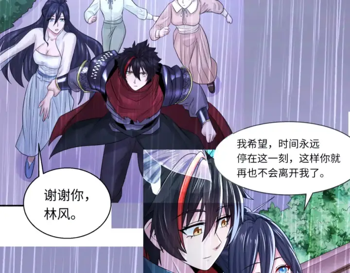 漫画《全球诡异时代》第137话 公爵之死！江薇融合成功！第131张图