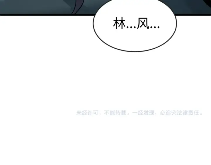 漫画《全球诡异时代》第137话 公爵之死！江薇融合成功！第139张图