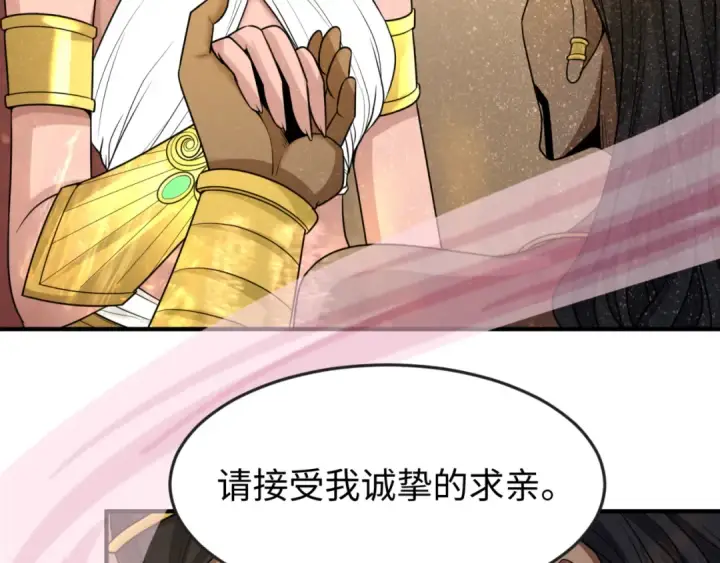 漫画《全球诡异时代》第137话 公爵之死！江薇融合成功！第29张图