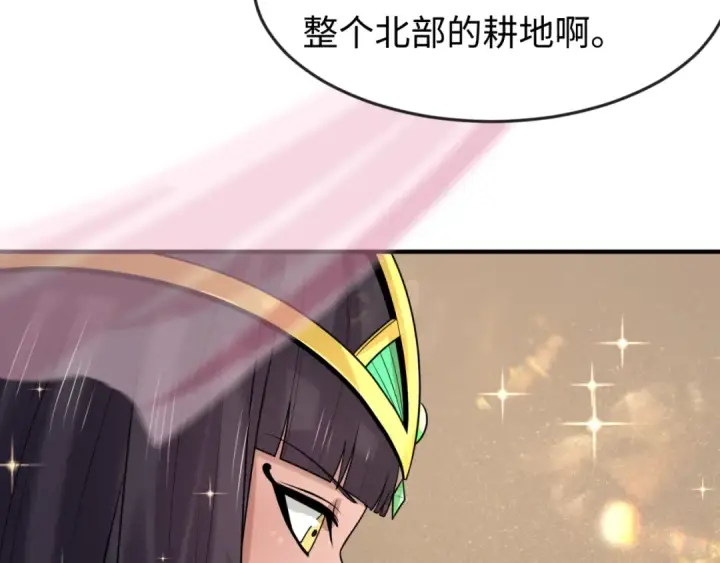 漫画《全球诡异时代》第137话 公爵之死！江薇融合成功！第35张图