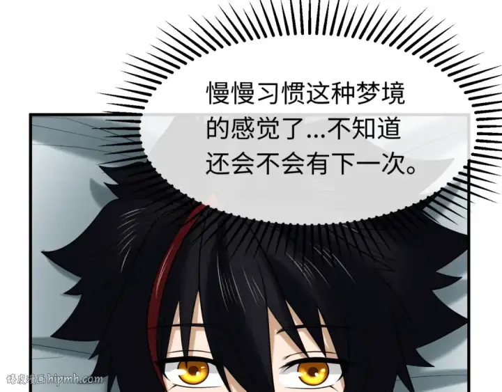 漫画《全球诡异时代》第137话 公爵之死！江薇融合成功！第40张图