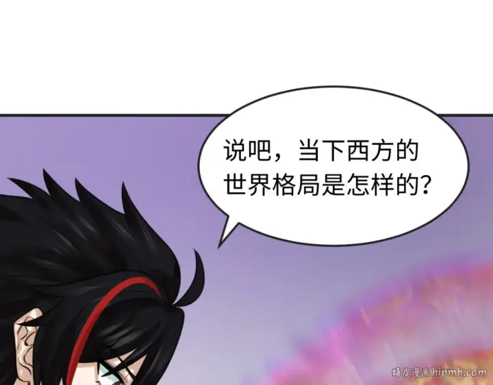漫画《全球诡异时代》第137话 公爵之死！江薇融合成功！第48张图