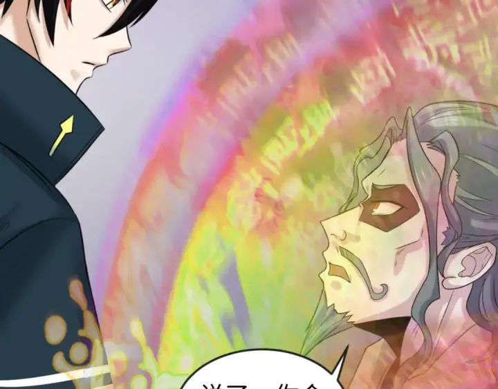 漫画《全球诡异时代》第137话 公爵之死！江薇融合成功！第49张图