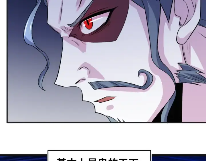 漫画《全球诡异时代》第137话 公爵之死！江薇融合成功！第53张图