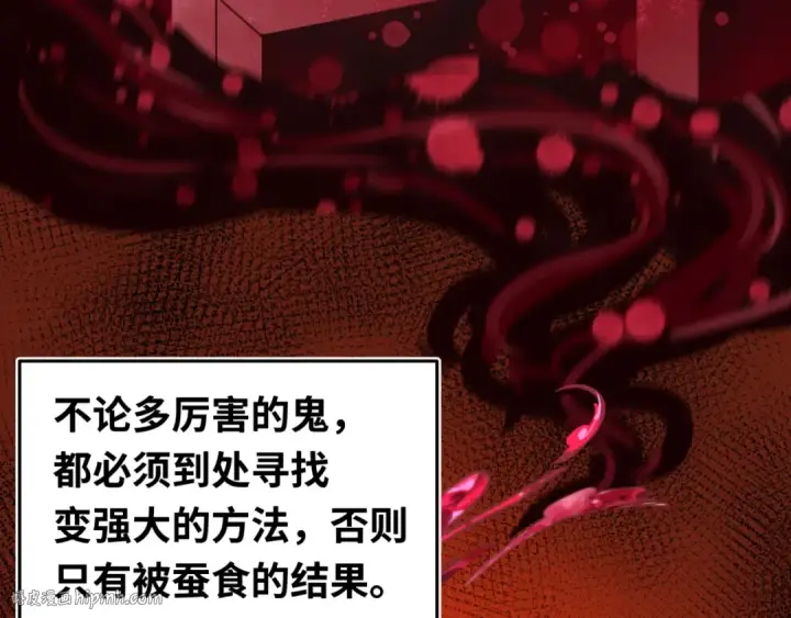 漫画《全球诡异时代》第137话 公爵之死！江薇融合成功！第56张图