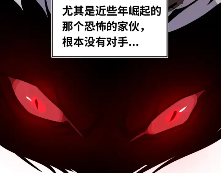 漫画《全球诡异时代》第137话 公爵之死！江薇融合成功！第59张图