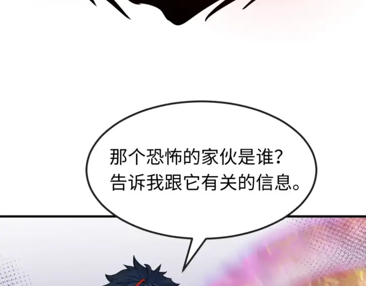 漫画《全球诡异时代》第137话 公爵之死！江薇融合成功！第60张图
