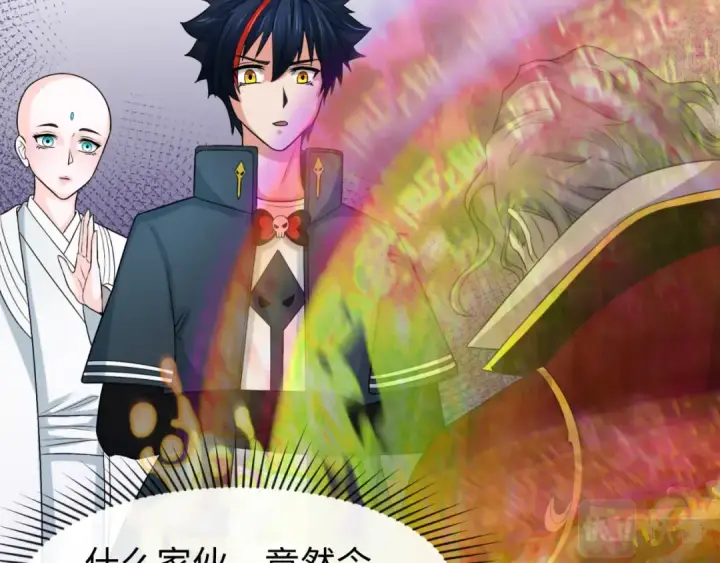 漫画《全球诡异时代》第137话 公爵之死！江薇融合成功！第61张图