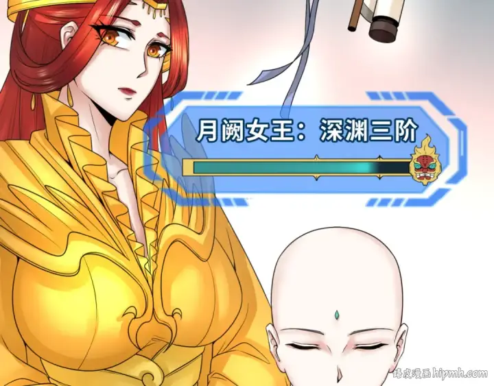 漫画《全球诡异时代》第137话 公爵之死！江薇融合成功！第88张图