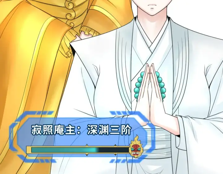 漫画《全球诡异时代》第137话 公爵之死！江薇融合成功！第89张图