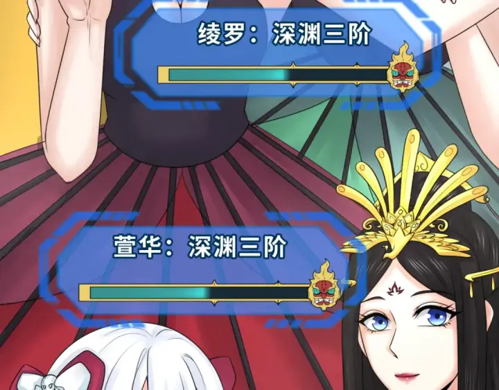 漫画《全球诡异时代》第137话 公爵之死！江薇融合成功！第91张图