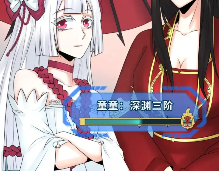 漫画《全球诡异时代》第137话 公爵之死！江薇融合成功！第92张图