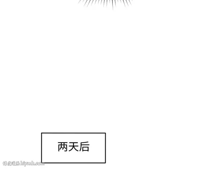 漫画《全球诡异时代》第137话 公爵之死！江薇融合成功！第96张图