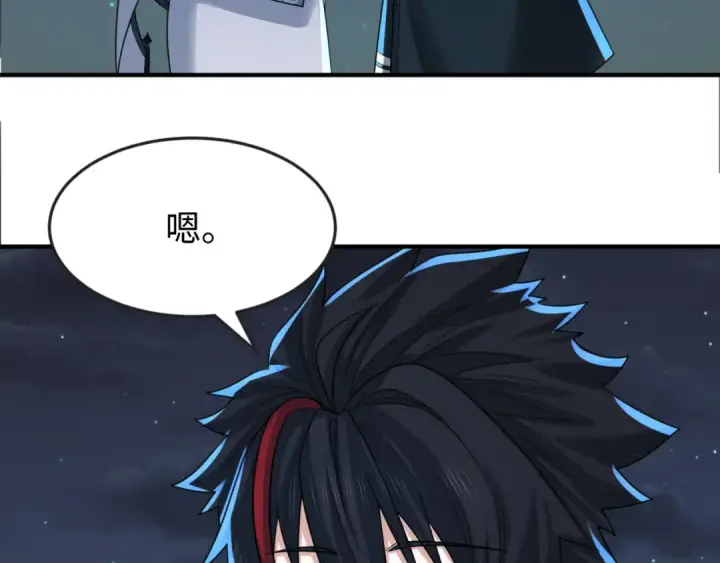 漫画《全球诡异时代》第138话 江薇解梦第10张图