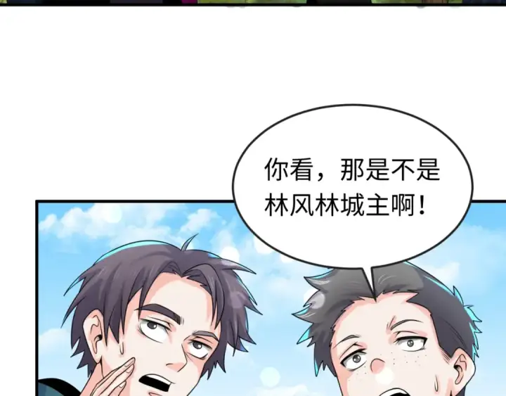 漫画《全球诡异时代》第138话 江薇解梦第100张图
