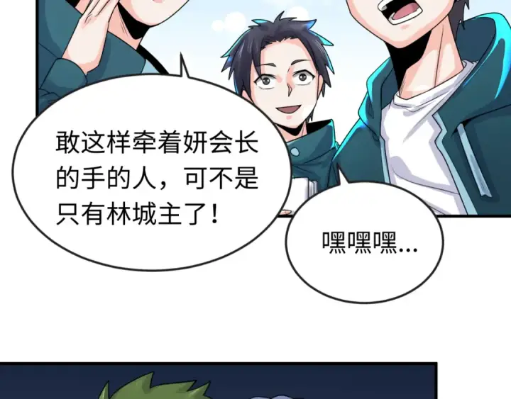 漫画《全球诡异时代》第138话 江薇解梦第101张图