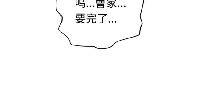 漫画《全球诡异时代》第138话 江薇解梦第105张图