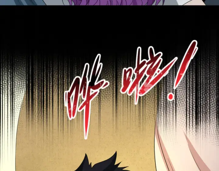 漫画《全球诡异时代》第138话 江薇解梦第114张图