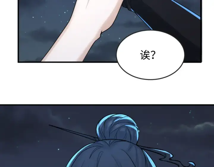 漫画《全球诡异时代》第138话 江薇解梦第13张图