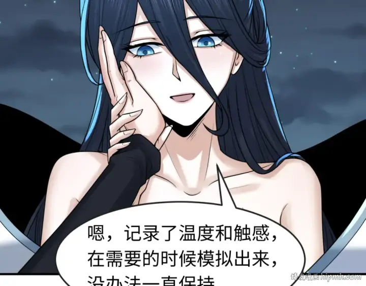漫画《全球诡异时代》第138话 江薇解梦第16张图