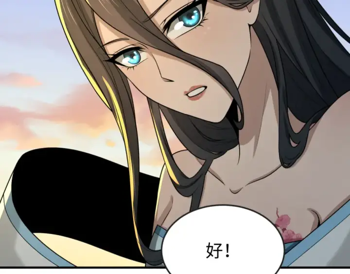 漫画《全球诡异时代》第138话 江薇解梦第28张图
